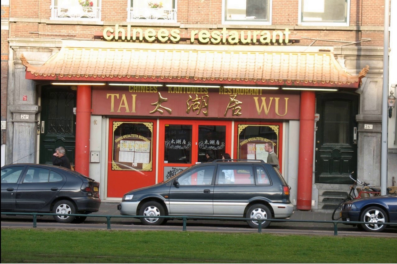 The Best 6th Chinese Restaurant In Rotterdam 1 
